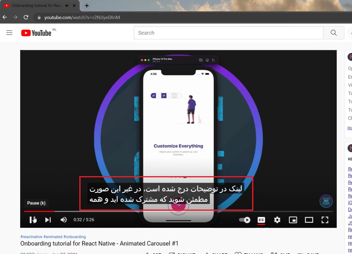 نمایش زیرنویس فارسی در یوتیوب