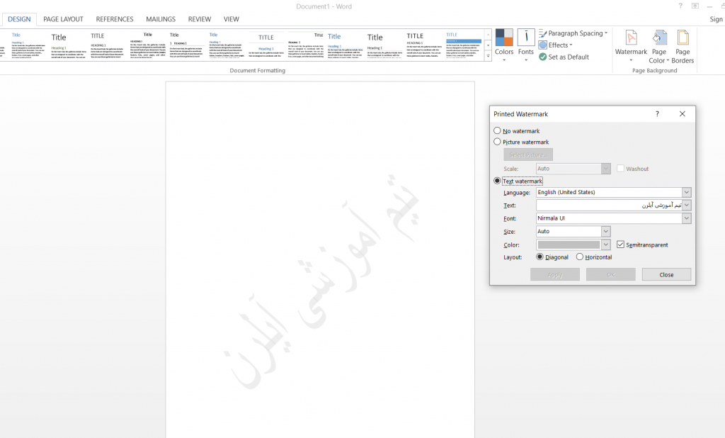 وارد کردن متن برای واترمارک
